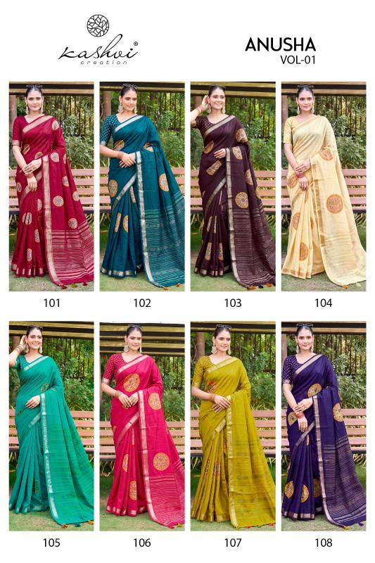 Kashvi anusha vol 1 sarees below wholesale